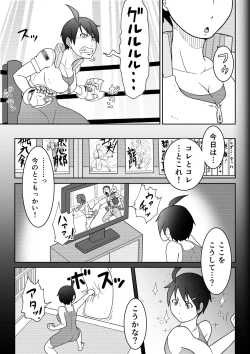 Page 27 of Fighting Game New 3