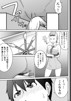 Page 33 of Fighting Game New 3