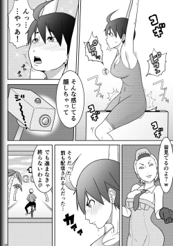 Page 34 of Fighting Game New 3