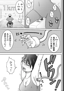 Page 35 of Fighting Game New 3