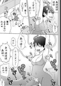 Page 37 of Fighting Game New 3