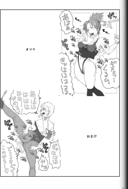 Page 43 of Fighting Game New 3