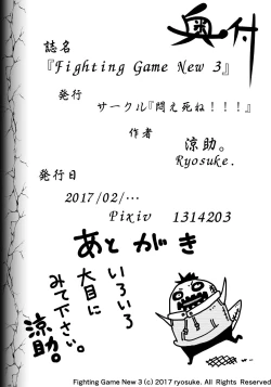 Page 48 of Fighting Game New 3