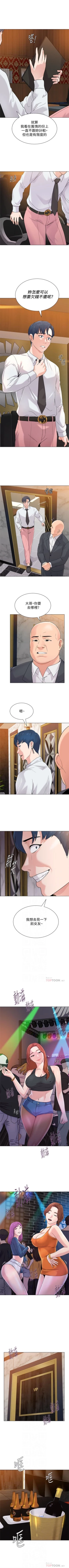 Page 449 of （週3）老師 1-63 中文翻譯（更新中）