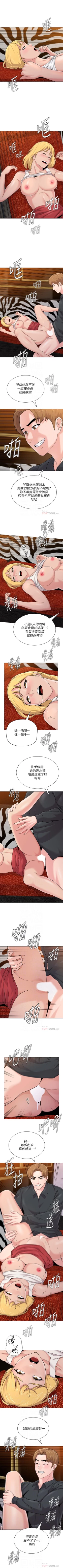 Page 450 of （週3）老師 1-63 中文翻譯（更新中）