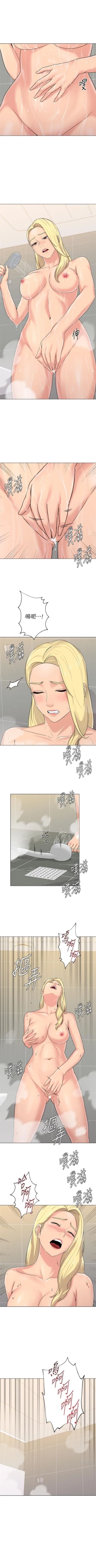 Page 461 of （週3）老師 1-63 中文翻譯（更新中）