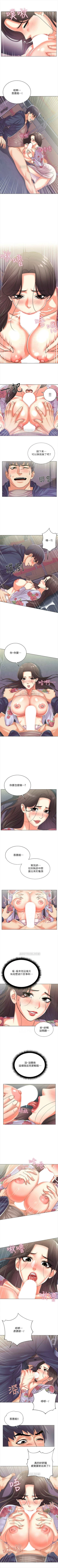 Page 97 of （週3）超市的漂亮姐姐 1-19 中文翻譯（更新中）
