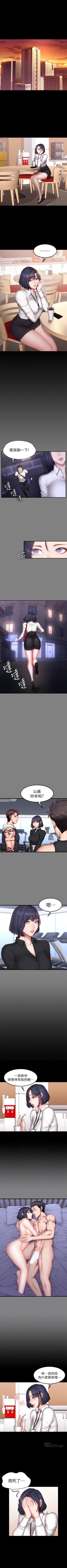 Page 185 of （週3）健身教練 1-39 中文翻譯 （更新中）