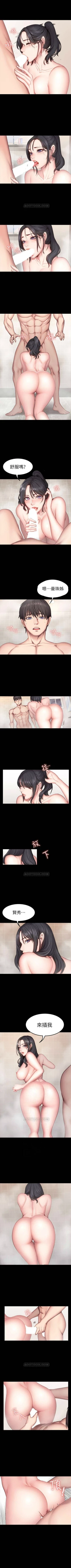 Page 201 of （週3）健身教練 1-39 中文翻譯 （更新中）