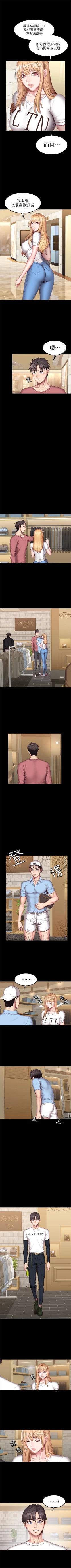 Page 241 of （週3）健身教練 1-39 中文翻譯 （更新中）