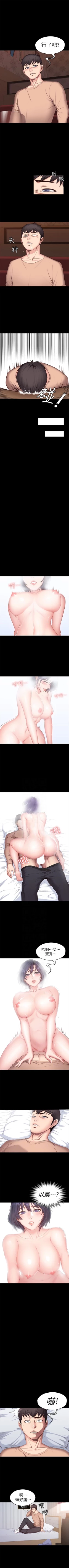 Page 83 of （週3）健身教練 1-39 中文翻譯 （更新中）