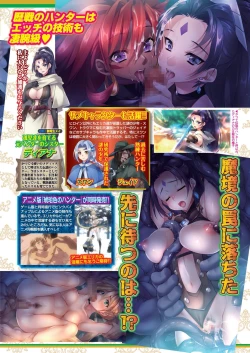 Page 101 of BugBug 2020-08 Vol. 312