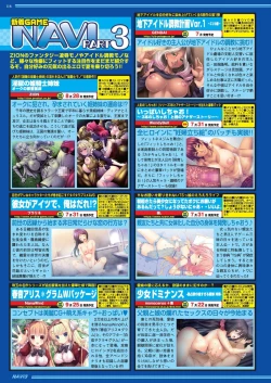 Page 114 of BugBug 2020-08 Vol. 312