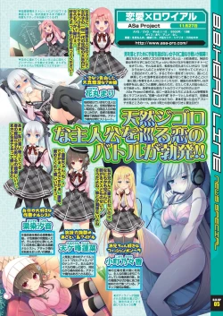 Page 13 of BugBug 2020-08 Vol. 312