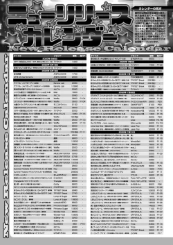 Page 144 of BugBug 2020-08 Vol. 312