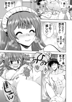 Page 180 of BugBug 2020-08 Vol. 312