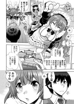 Page 189 of BugBug 2020-08 Vol. 312