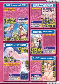 Page 21 of BugBug 2020-08 Vol. 312