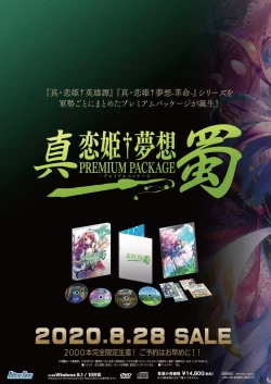 Page 2 of BugBug 2020-08 Vol. 312