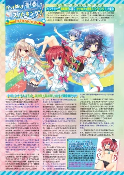 Page 32 of BugBug 2020-08 Vol. 312