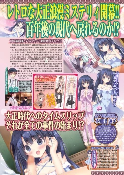 Page 37 of BugBug 2020-08 Vol. 312