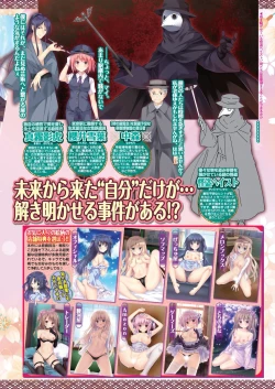 Page 41 of BugBug 2020-08 Vol. 312