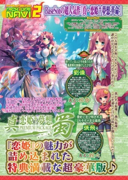 Page 42 of BugBug 2020-08 Vol. 312