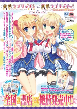 Page 89 of BugBug 2020-08 Vol. 312