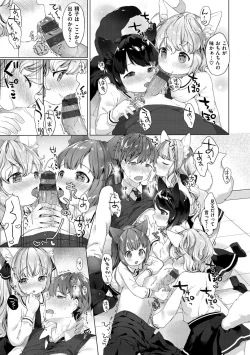 Page 29 of Koakuma wa Shoudoubutsu - Sweet devils as my pets.