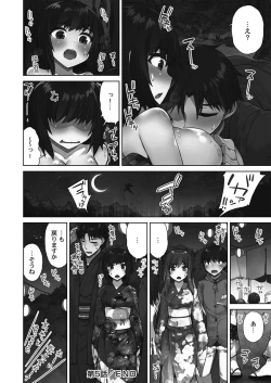 Page 154 of Asoko Araiya-san! ～Shawa Shitsu de Nureru Honnou～