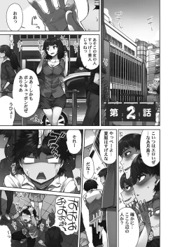 Page 37 of Asoko Araiya-san! ～Shawa Shitsu de Nureru Honnou～