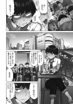 Page 40 of Asoko Araiya-san! ～Shawa Shitsu de Nureru Honnou～