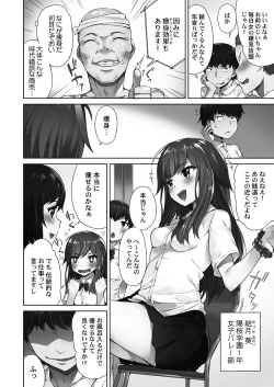 Page 4 of Asoko Araiya-san! ～Ore to Aitsu ga Onnayu de!?～