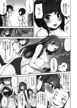 Page 57 of Asoko Araiya-san! ～Ore to Aitsu ga Onnayu de!?～