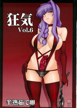 Download Kyouki Vol. 6