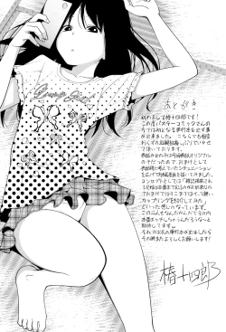 Page 220 of My Mai Secret