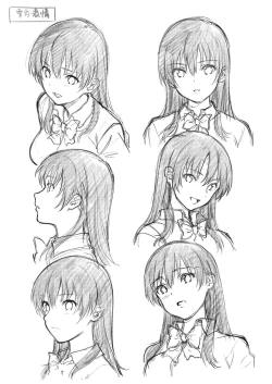 Page 75 of Akai Shizuku