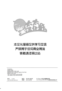 Page 33 of Double Talk to You.