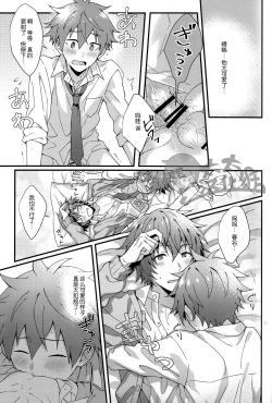 Page 21 of Bouhatsu! Doutei Sotsu Gyoushiki | 暴発！童貞卒業式