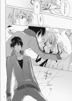 Page 11 of DOUBLE CROSS