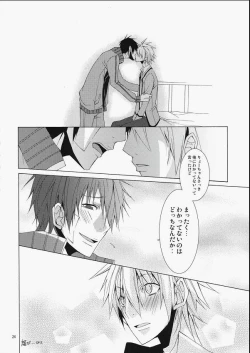 Page 23 of DOUBLE CROSS