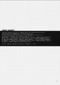 Page 24 of DOUBLE CROSS