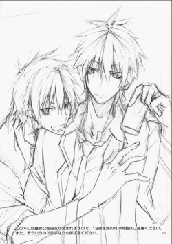 Page 2 of DOUBLE CROSS