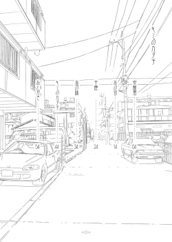 Page 2 of Kimi no Katachi