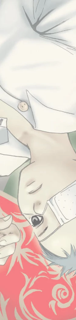 Page 34 of 【19号】明滅する部屋