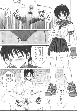 Page 4 of PULP lotus