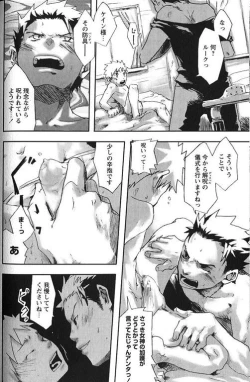 Page 10 of 【19号】RPG的 RPG target