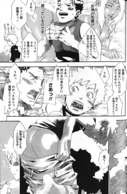 Page 5 of 【19号】RPG的 RPG target