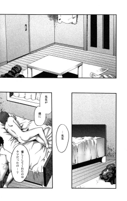 Page 40 of 【19号】まだ、たゆたう水は Mada, Tayutau Mizu wa