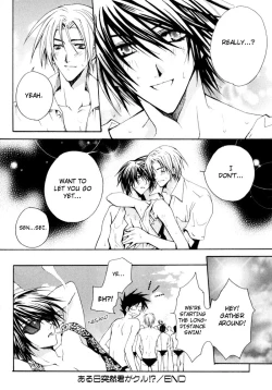 Page 87 of Aruhi Totsuzen Koi wa Kuru!